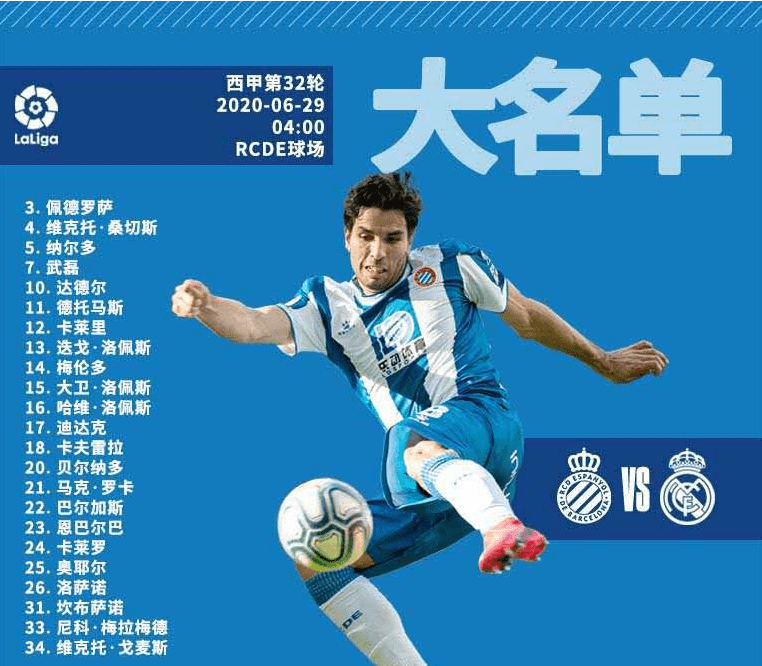 九游电脑版-赛前西甲传出新动向；新疆广汇官宣签约；管理层表态：媒体盛赞；年轻球员得到机会的简单介绍